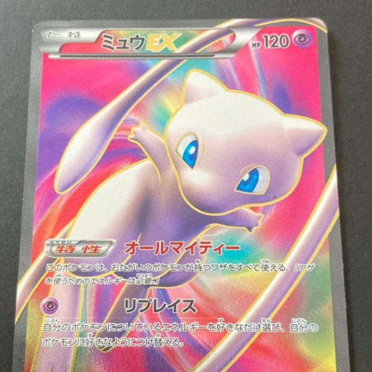 ミュウEX SR 051/050