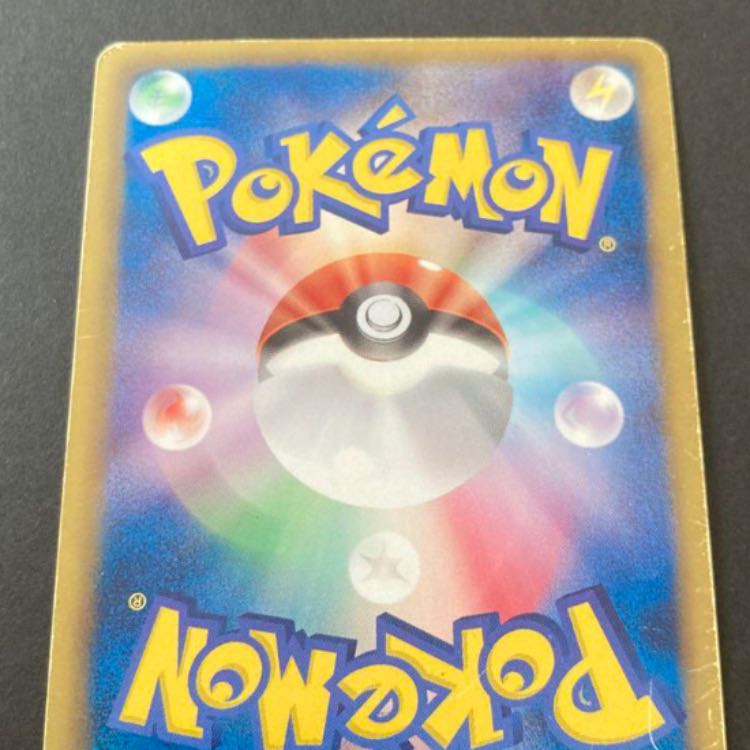 ミュウEX SR 051/050