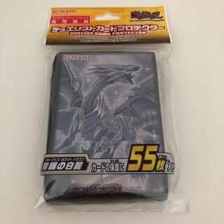 青眼の白龍スリーブ