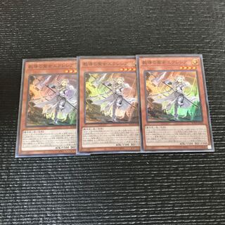 教導の聖女エクレシア SR