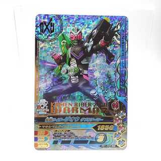 RM1-049 仮面ライダージオウ ダブルアーマー SR