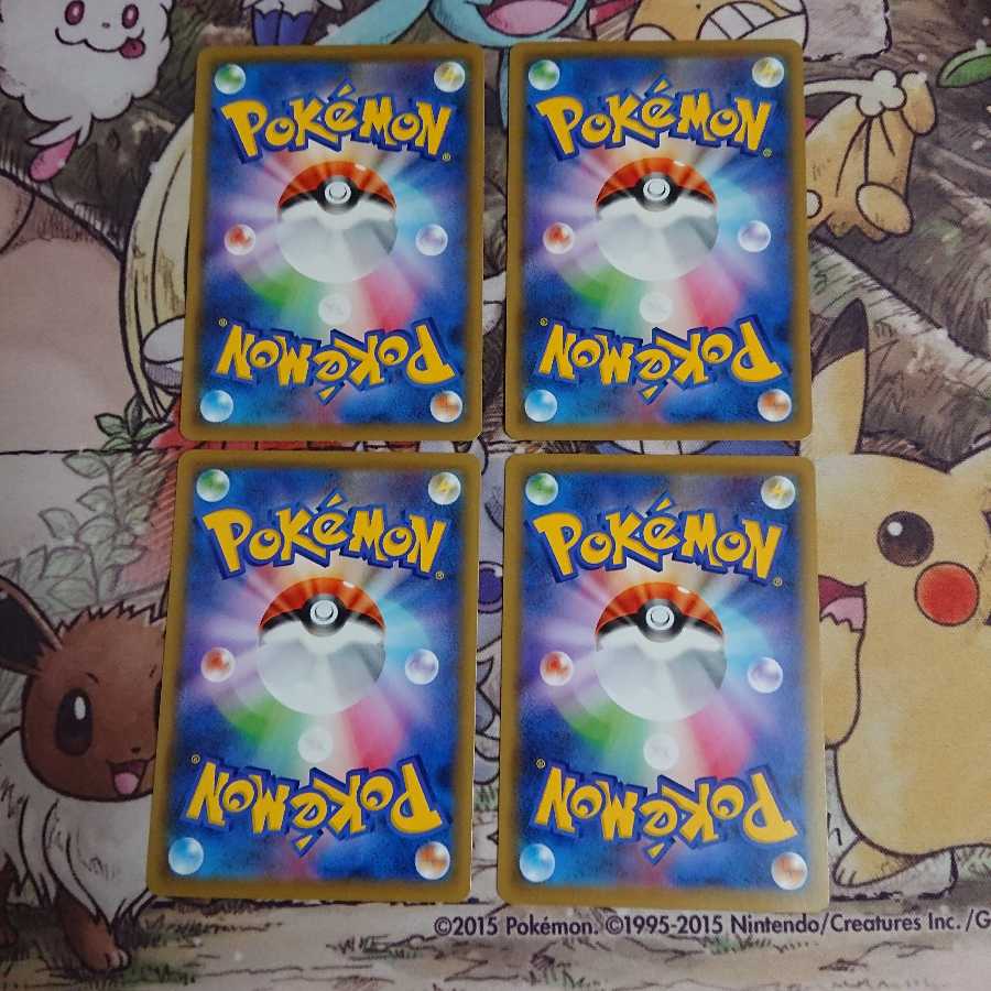 ヤロー【-】{021/021} [sC]