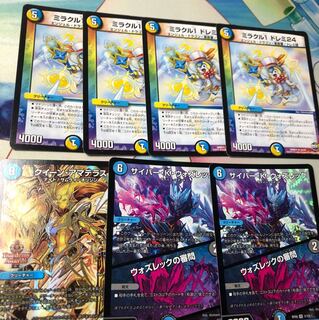 ヒラメキウォズレック デッキパーツ