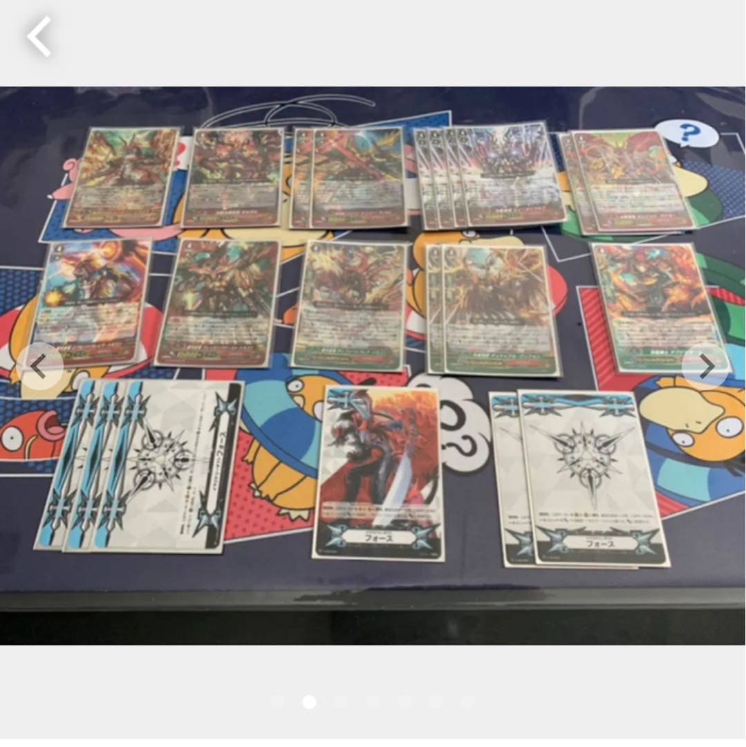 ヴァンガード デッキ　ドラゴニック  オーバーロード　パーツ