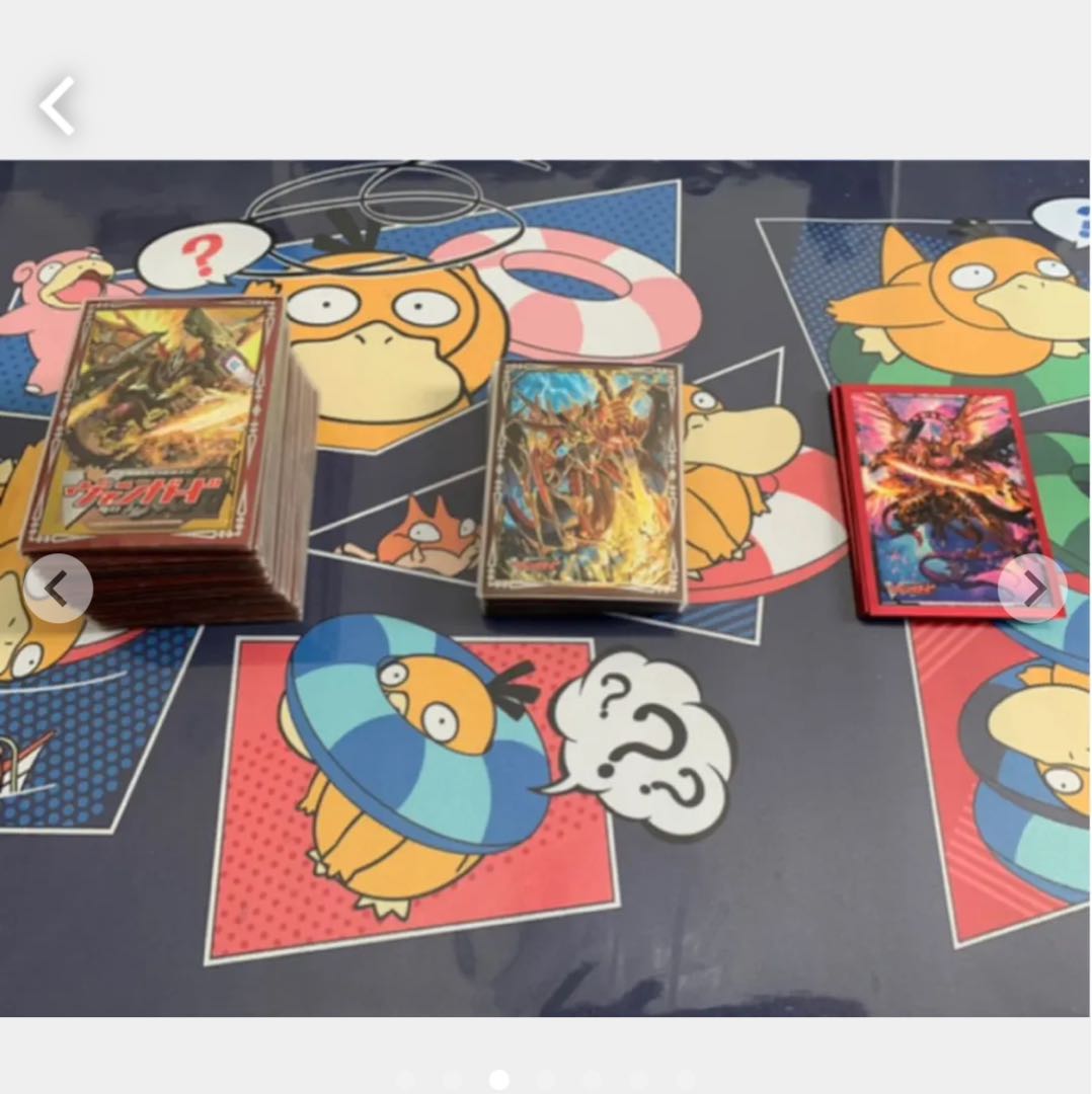 ヴァンガード デッキ　ドラゴニック  オーバーロード　パーツ