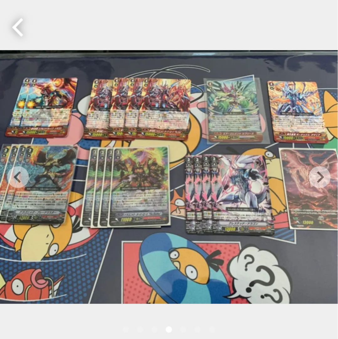 ヴァンガード デッキ　ドラゴニック  オーバーロード　パーツ