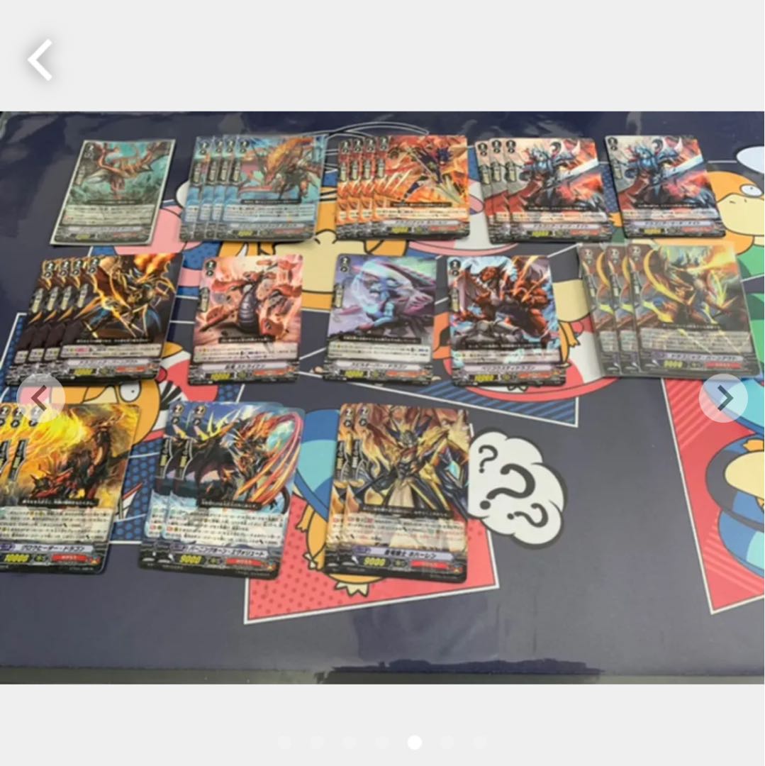 ヴァンガード デッキ　ドラゴニック  オーバーロード　パーツ