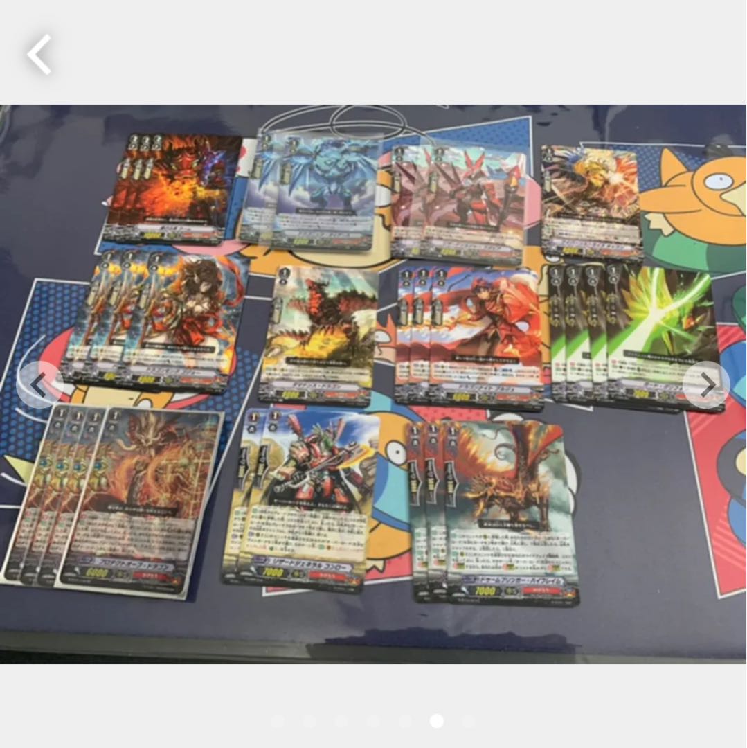 ヴァンガード デッキ　ドラゴニック  オーバーロード　パーツ