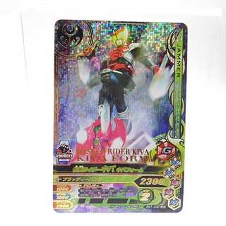 RM1-030 仮面ライダーキバ キバフォーム SR