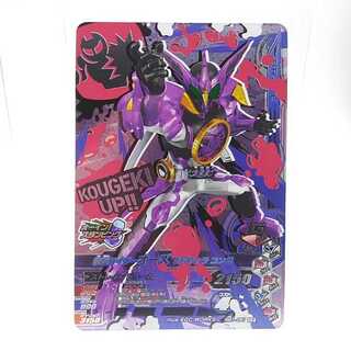 RM1-061 仮面ライダーオーズ プトティラ コンボ CP