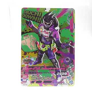 RM1-065 仮面ライダーゲンム アクションゲーマー レベル2 CP