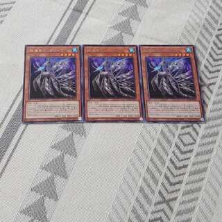 揺海魚デッドリーフ