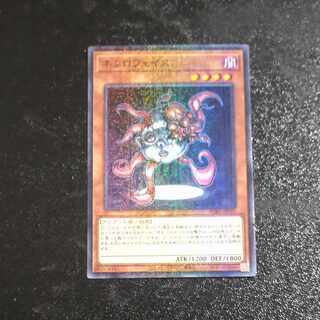 ネクロフェイス ミレニアム JP025　【木林堂】