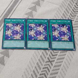 万華鏡-華麗なる分身-