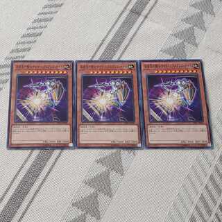 深夜急行騎士ナイト・エクスプレス・ナイト