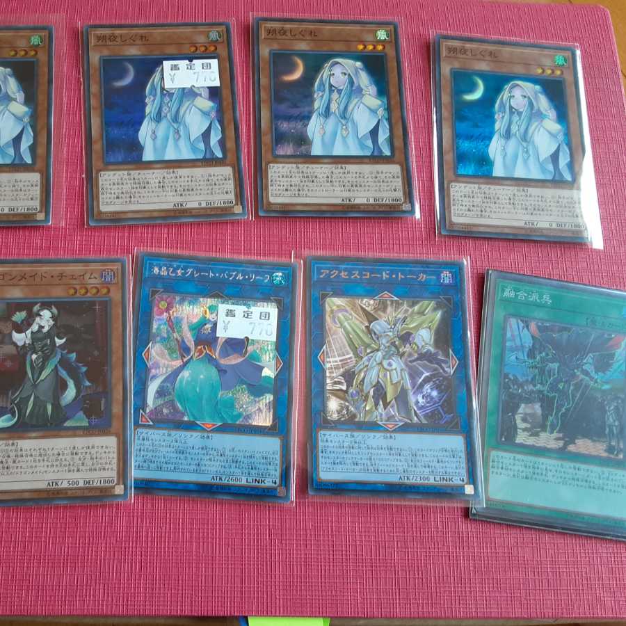 ケイトレード様専用