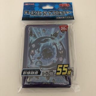 影依融合スリーブ