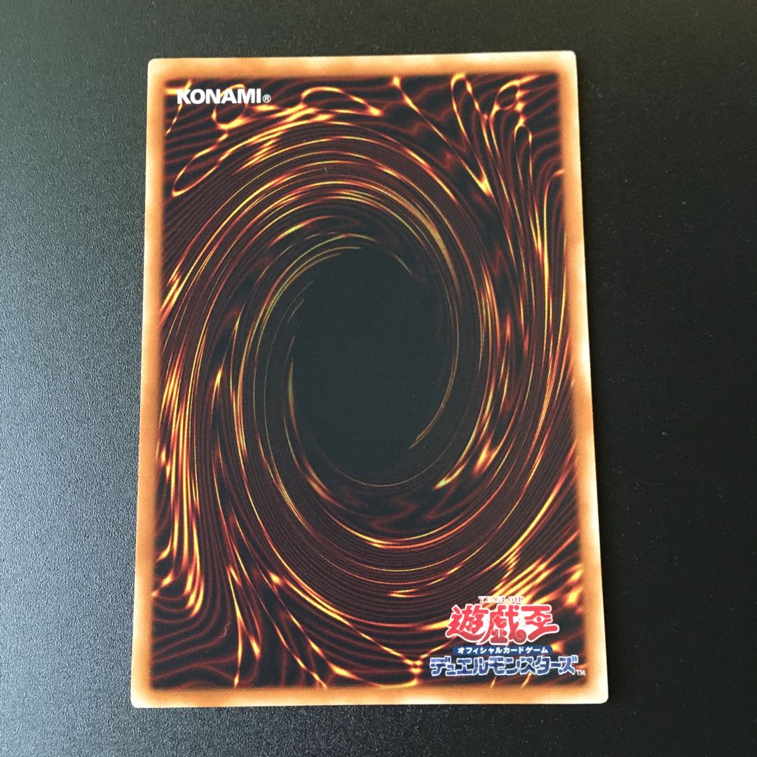 オーバーロードフュージョン