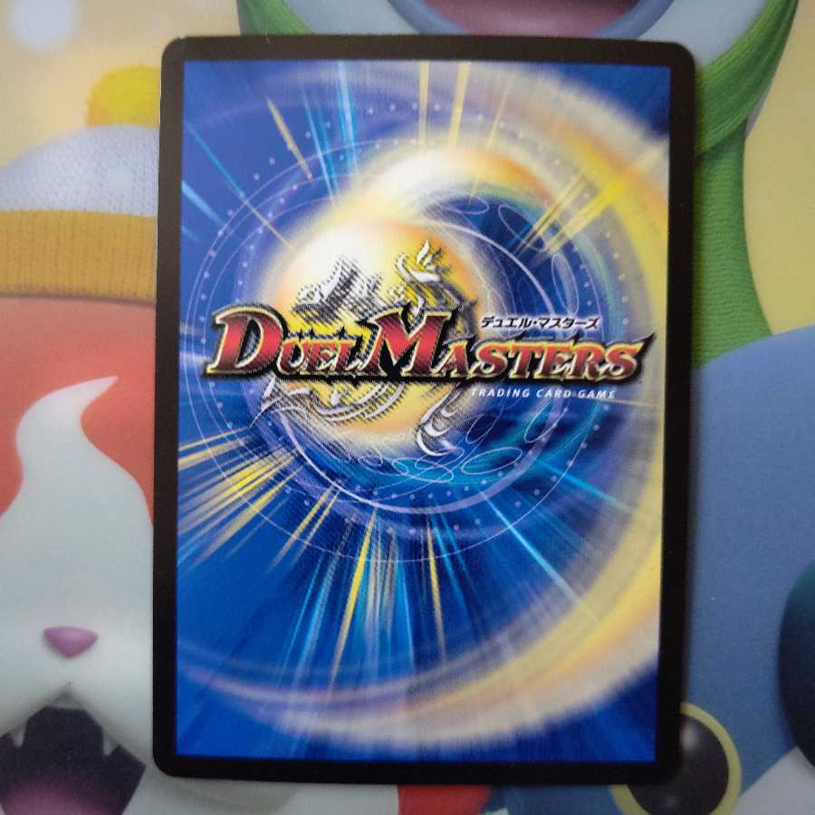 BAKUOOON・ミッツァイル CSプロモ