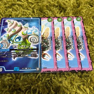 デュエマ　道端の眼鏡@プロフ必読様専用