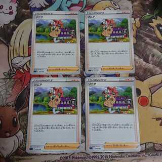 ソニア【-】{018/020} [sC]