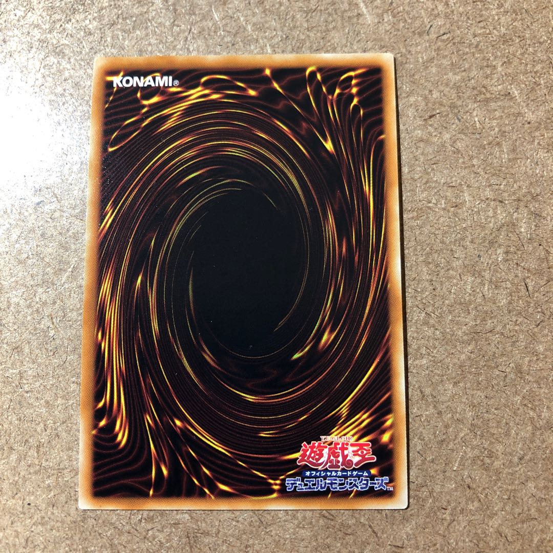 トレード・イン SR