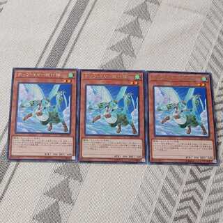 ホップ・イヤー飛行隊