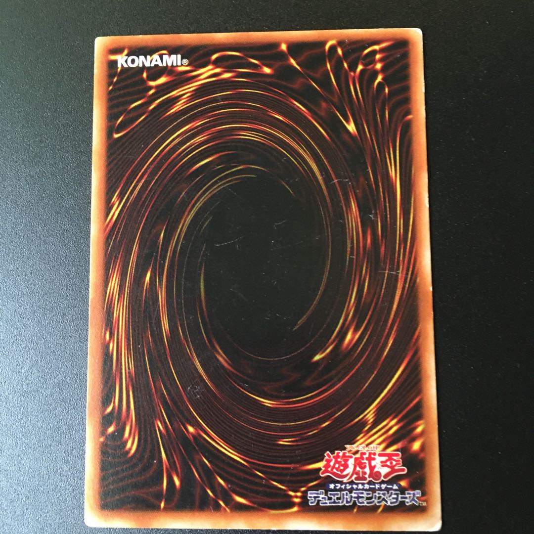 ホーリーパワー