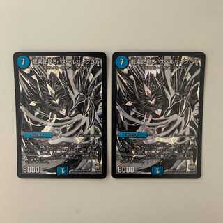 龍素記号Sr スペルサイクリカ ２枚