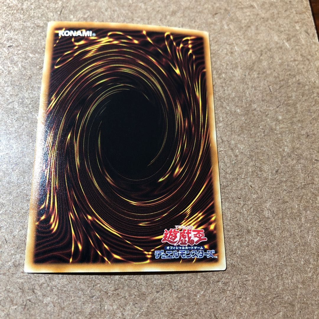 青眼の究極竜 HR