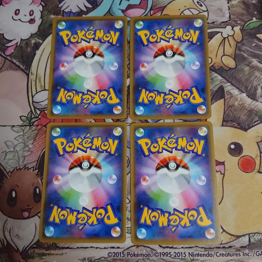 炎の結晶【-】{133/173} [sm12a]