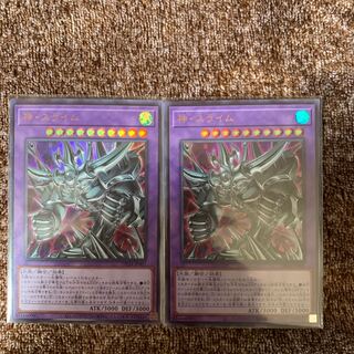 神スライム　UR2枚セット