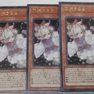 灰流うらら　はるうらら　ウルトラ