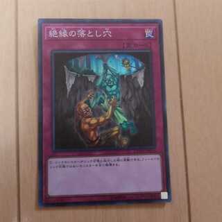 絶縁の落とし穴