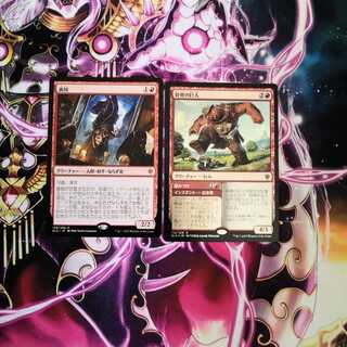 値下げ中 義賊 砕骨の巨人(コレクターパック産ホイル)