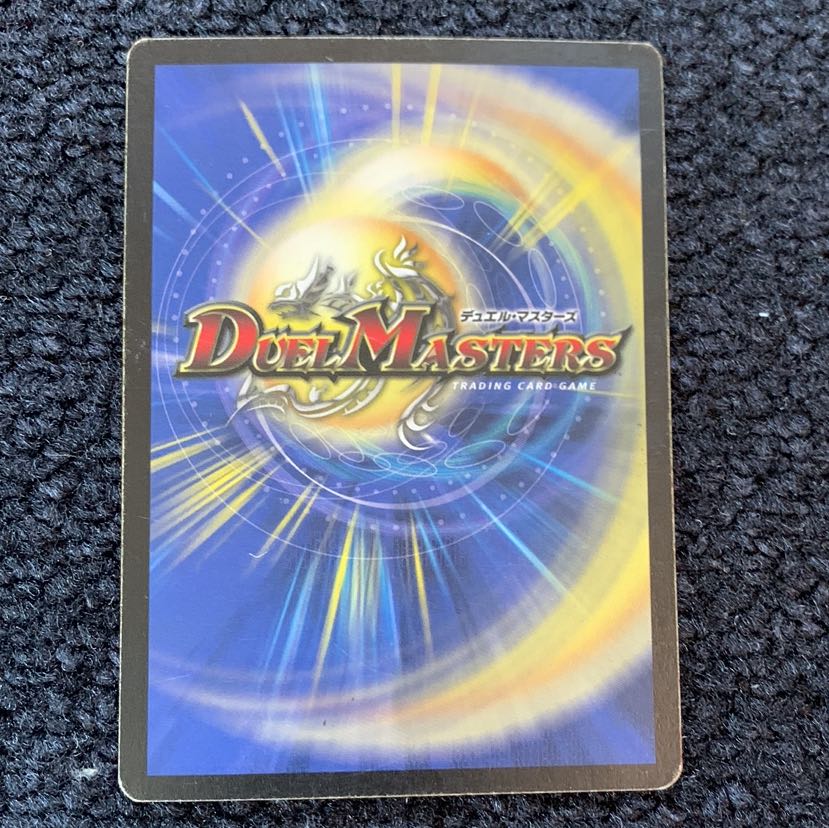 ボルメテウスホワイトドラゴン 英語版