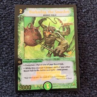 ガイアスマッシャー JDCプロモ