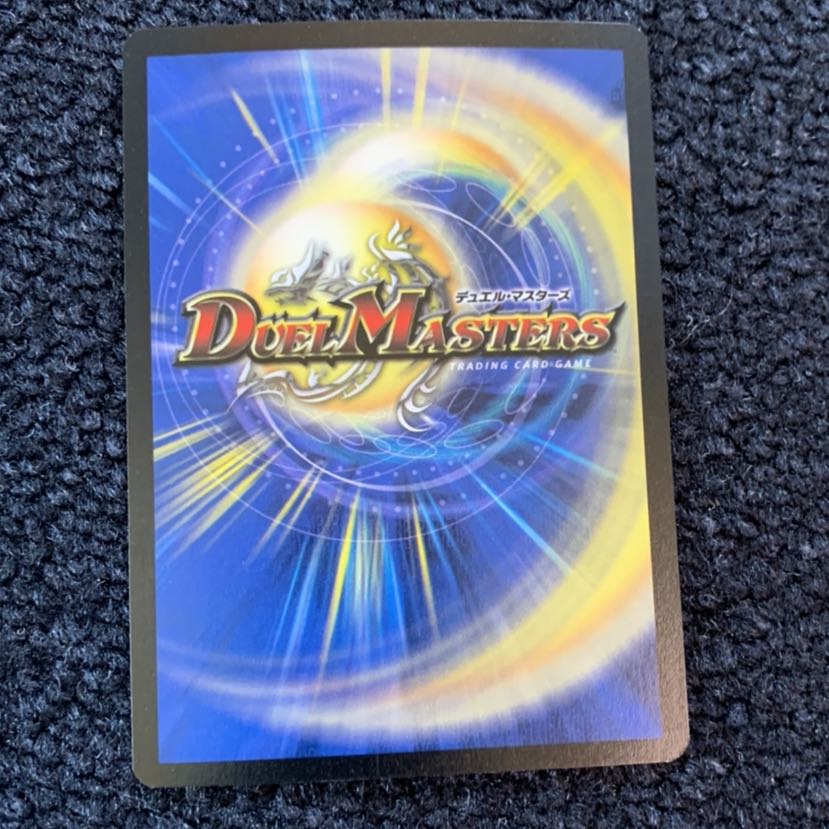 ガイアスマッシャー JDCプロモ