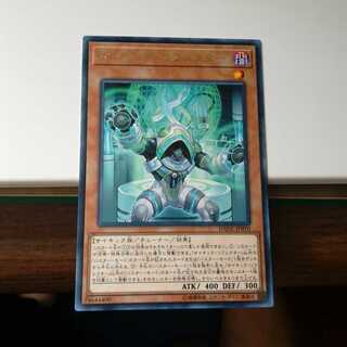 サイキック・リフレクター R（字レア）　1枚　❆バシャラ