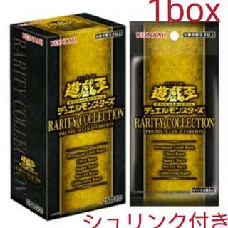 遊戯王 レアコレ3 シュリンク付き 未開封1box レアリティコレクション