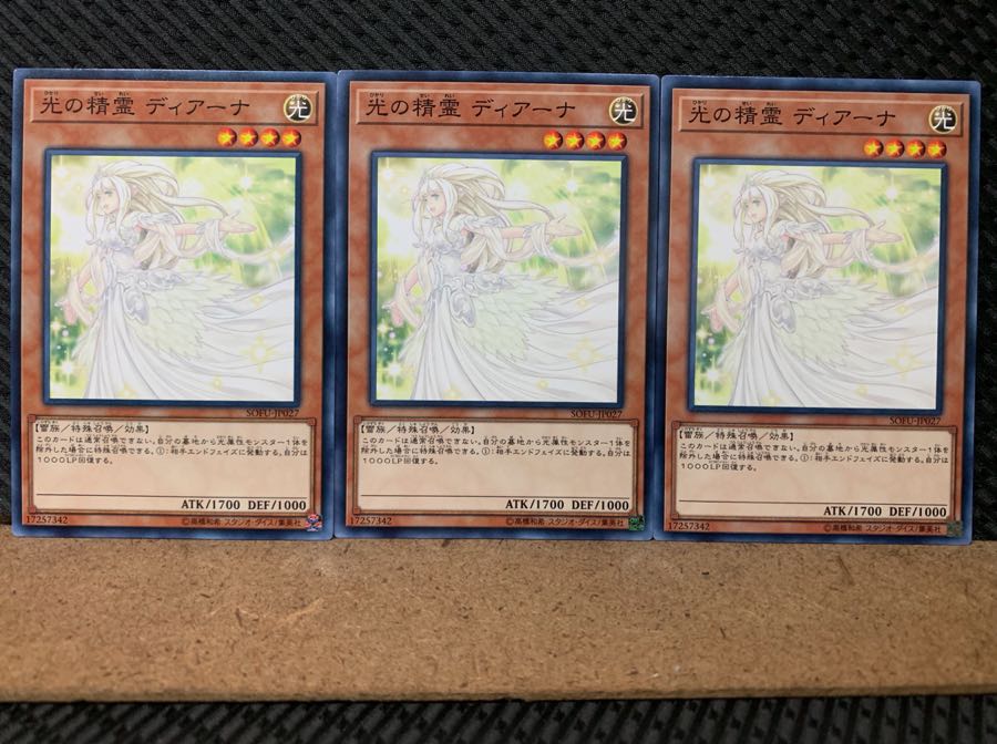 【ぽぽたん】遊戯王 5829 光の精霊 ディアーナ 3枚 ノーマル