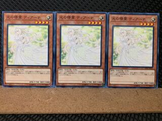 Popotan] Yu-Gi-Oh! 5829 Diana the Light Spirit 3 normal