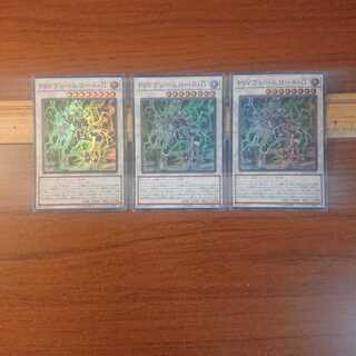 PSYフレームロード・Ω SR 3枚セット