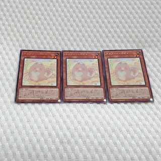 メルフィー・パピィ