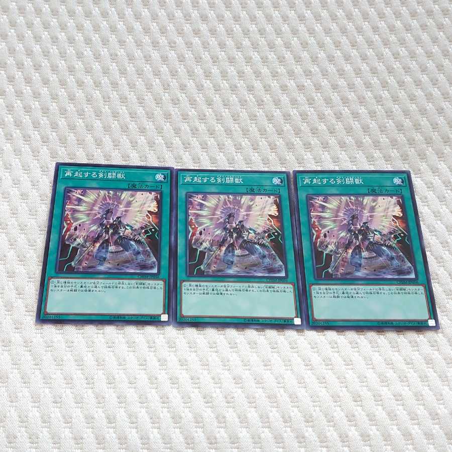 再起する剣闘獣