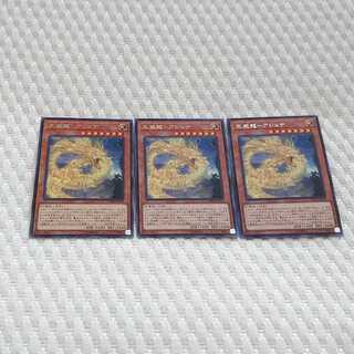 天威龍-アシュナ