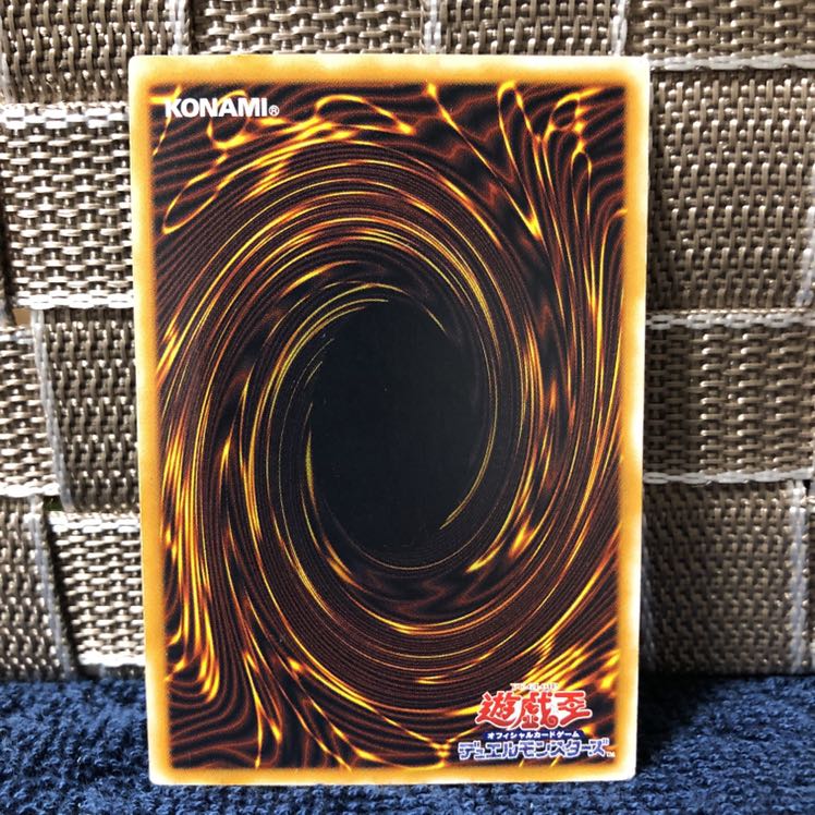 青眼の白龍 レリーフ