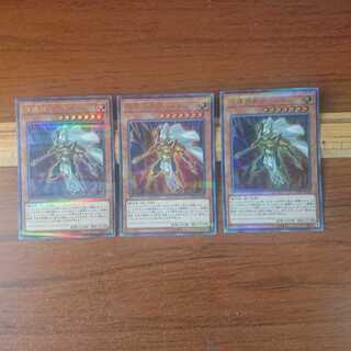 守護神官マハード P-UR 3枚セット