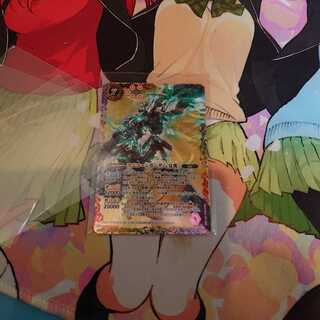 雪の宿さん 専用