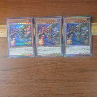 暗黒騎士ガイアロード P-UR 3枚セット